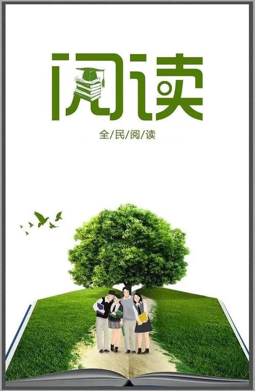 腾讯手机网书城app：百万好书等你来，阅读体验更便捷