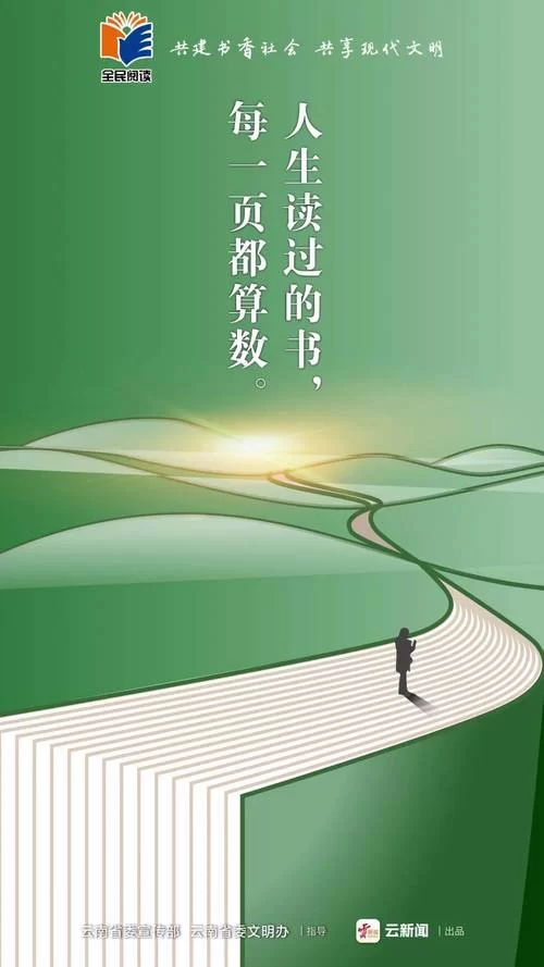 腾讯手机网书城app：百万好书等你来，阅读体验更便捷