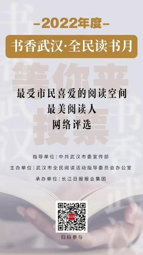 腾讯手机网书城app：百万好书等你来，阅读体验更便捷