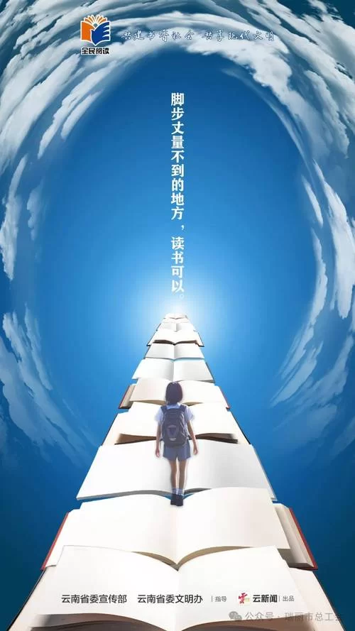 腾讯手机网书城app：百万好书等你来，阅读体验更便捷