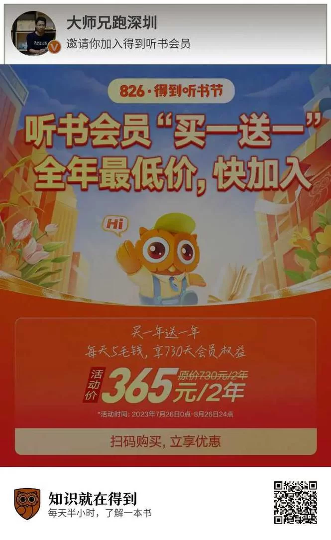 腾讯手机网书城app：百万好书等你来，阅读体验更便捷
