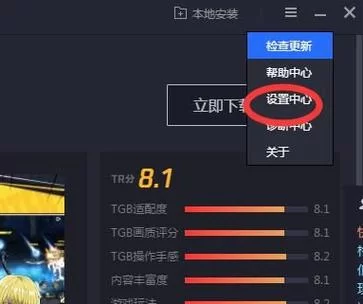 腾讯手游助手怎么设置才能更流畅？实用技巧分享！