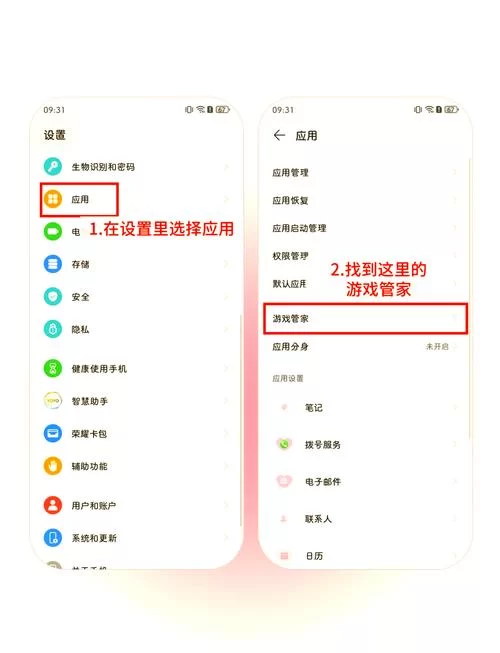 腾讯手游助手怎么设置才能更流畅？实用技巧分享！