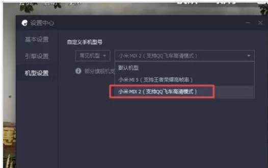 腾讯手游助手怎么设置才能更流畅？实用技巧分享！