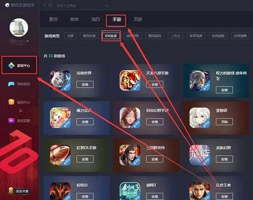 腾讯手游助手怎么设置才能更流畅？实用技巧分享！