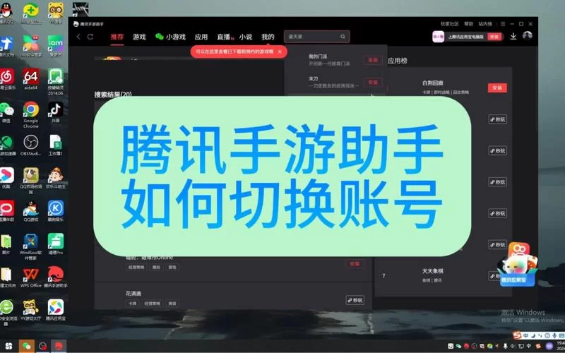 腾讯手游助手怎么设置才能更流畅？实用技巧分享！