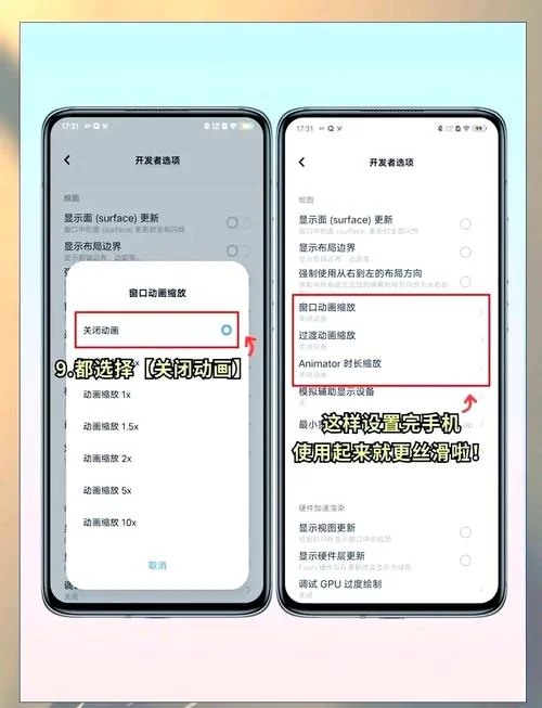 腾讯手游助手怎么设置才能更流畅？实用技巧分享！
