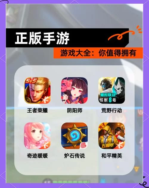 腾讯手游助手手机版下载安装：海量游戏等你玩！