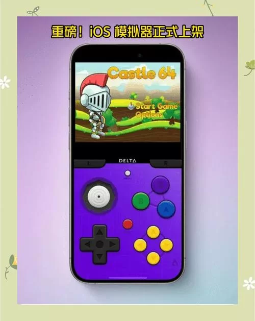 腾讯手游模拟器能登录iOS游戏吗？详细步骤教你玩iOS手游