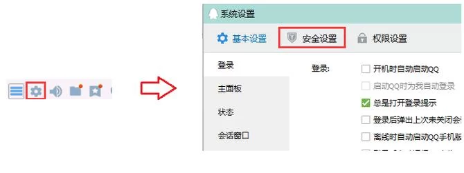 腾讯游戏安全中心官网入口在哪？快速解决游戏安全问题！