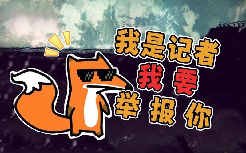 膝盖中了一箭是什么梗？游戏经典台词的背后故事