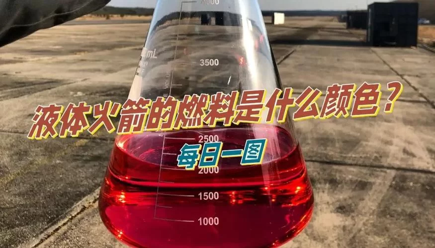自制火箭燃料配方100种：超详细教程，让你轻松制作专属火箭燃料！