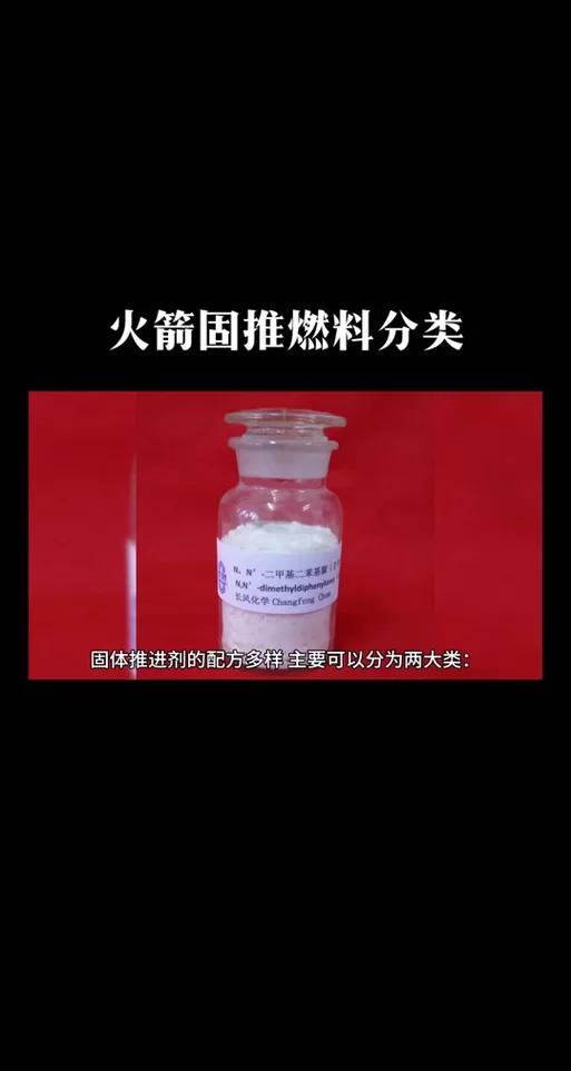 自制火箭燃料配方100种：超详细教程，让你轻松制作专属火箭燃料！