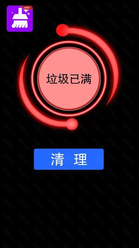 自动清理垃圾一键下载：手机清理软件推荐