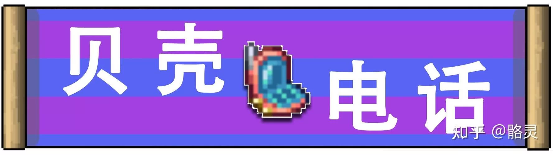 自动锤炼机获取指南：泰拉瑞亚高效资源收集