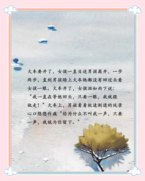 自古多情空余恨：那些让人心碎的爱情故事