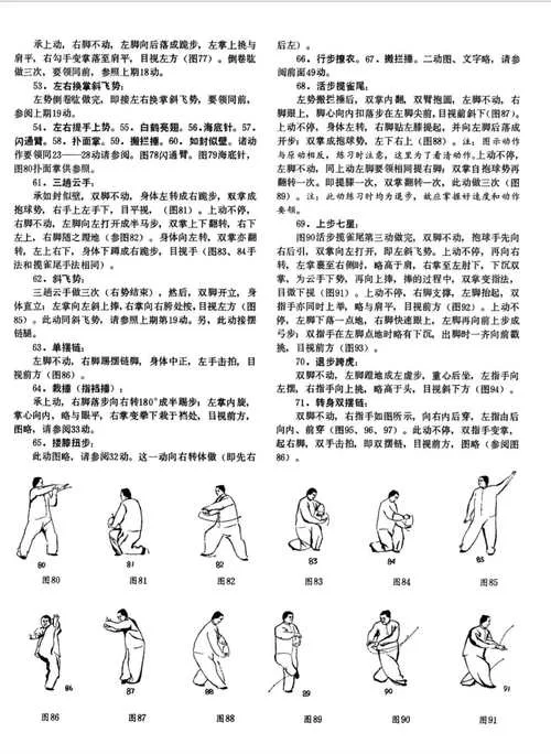 自学阴阳术入门：零基础小白也能轻松掌握的秘诀