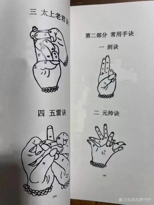 自学阴阳术入门：零基础小白也能轻松掌握的秘诀