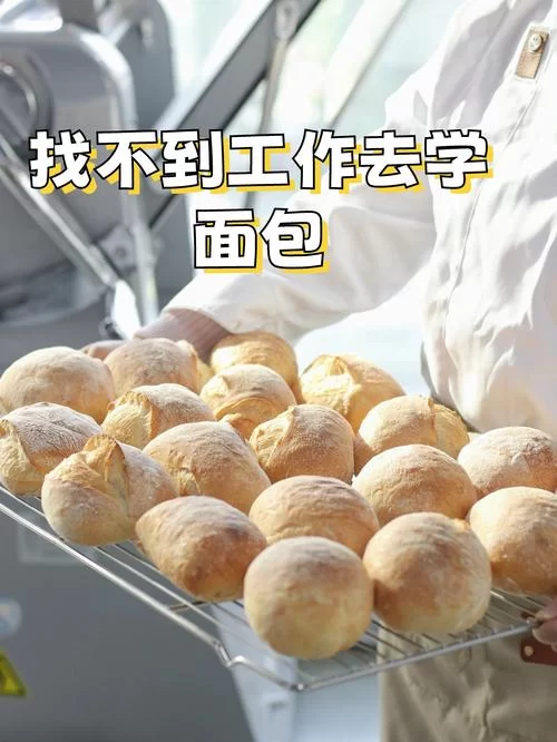 自己做香料面包太难？这些地方能买到现成的！