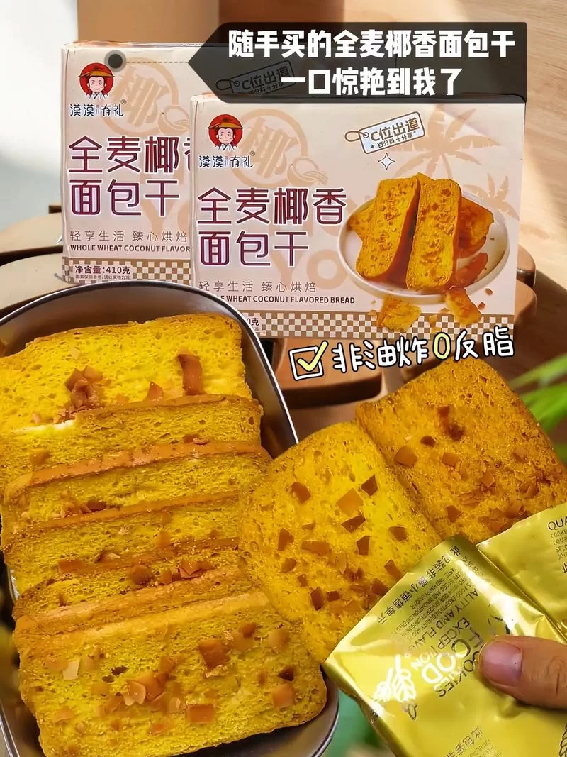 自己做香料面包太难？这些地方能买到现成的！