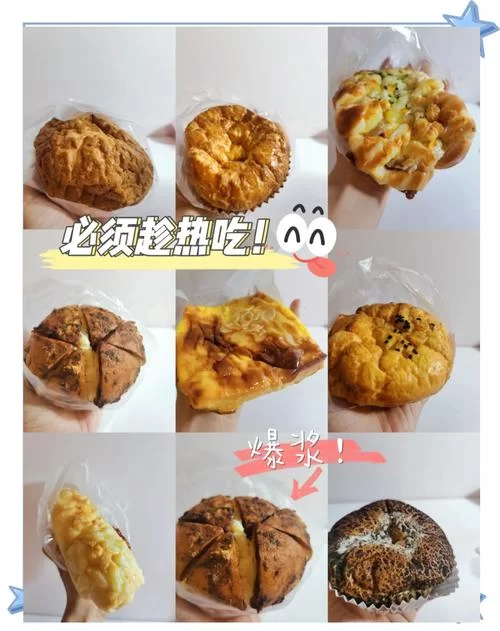 自己做香料面包太难？这些地方能买到现成的！