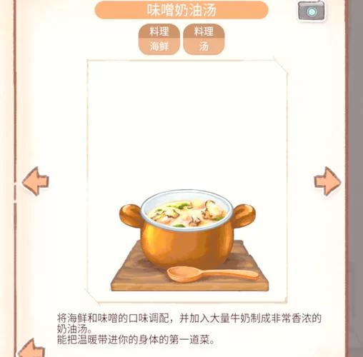 自己动手做洋果子：完整食谱及详细步骤