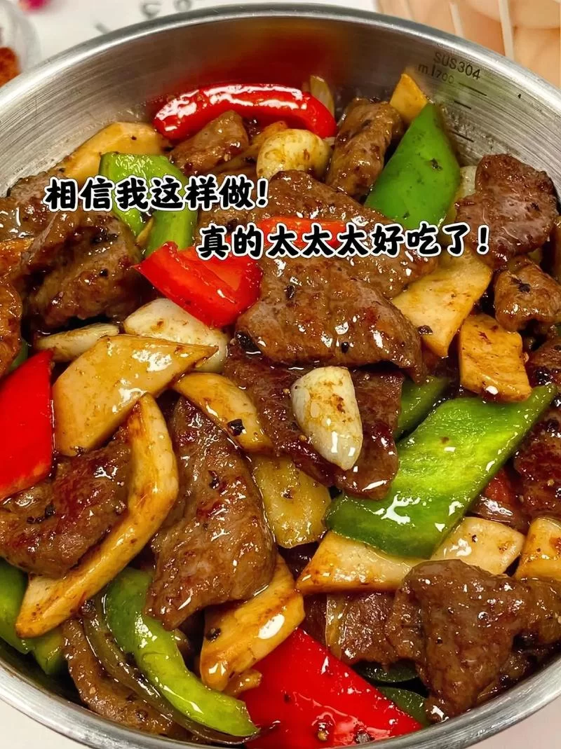 自己动手做黑椒牛舌饭：步骤图解，一看就会