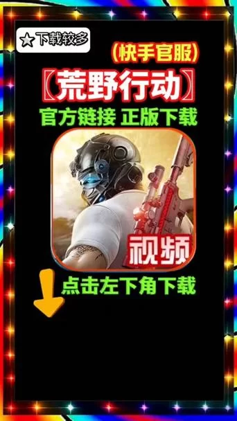 自己动手开荒建房子！好玩的手机游戏都在这里！
