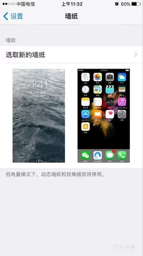 自己设置的锁屏壁纸如何删除？不同手机系统操作方法