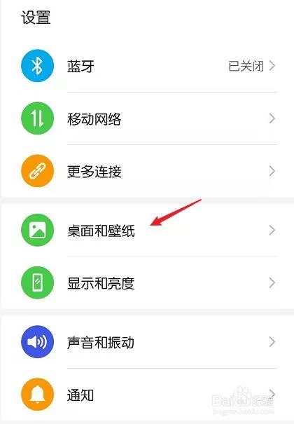 自己设置的锁屏壁纸如何删除？不同手机系统操作方法