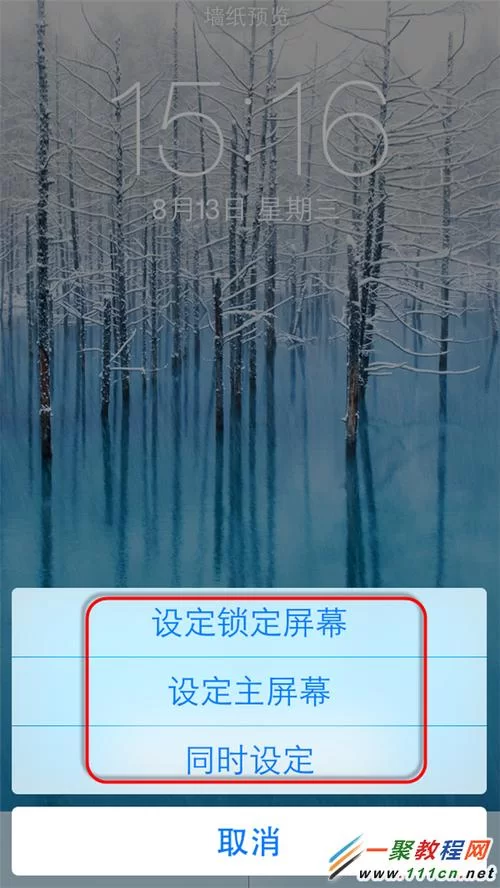 自己设置的锁屏壁纸如何删除？不同手机系统操作方法
