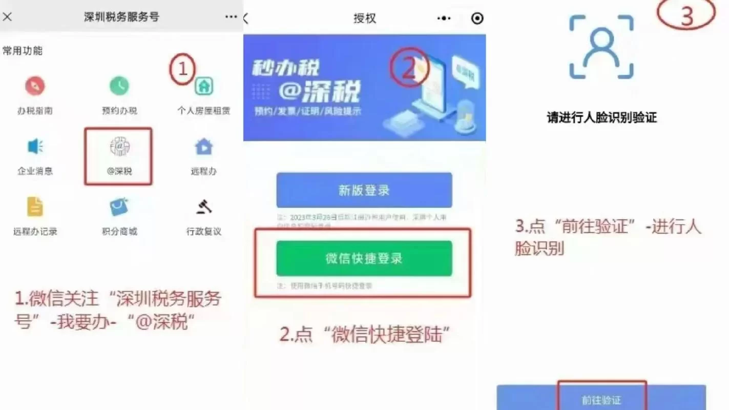 自然人个税扣缴客户端下载指南：简单步骤，立即上手！