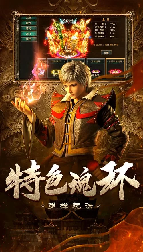 自由之战下载：超爽激战，指尖上的MOBA盛宴