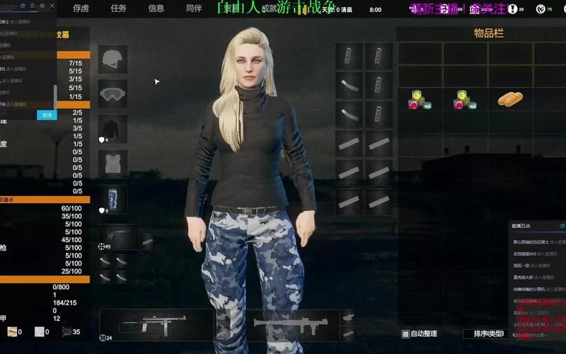 自由人游击战争：现代版骑砍？深度体验评测来了！