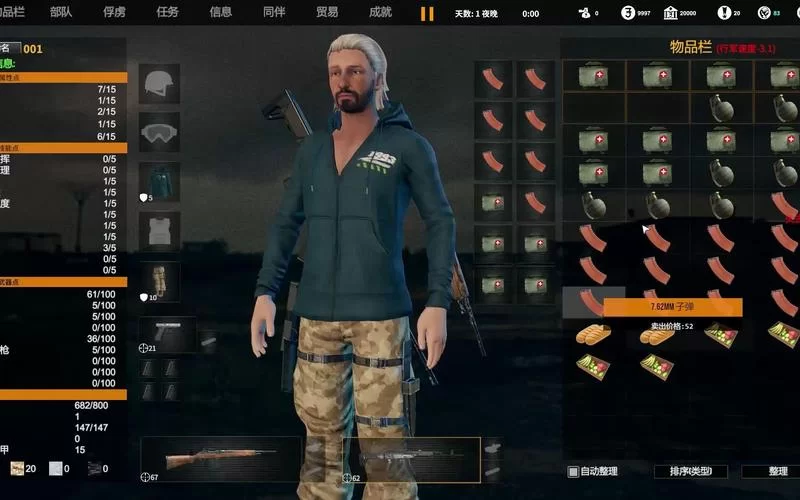 自由人游击战争：现代版骑砍？深度体验评测来了！