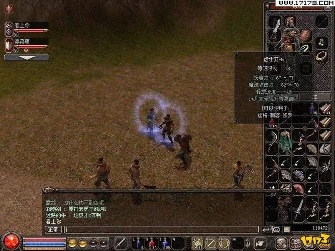 自由天空论坛：影视、游戏、音乐下载大全