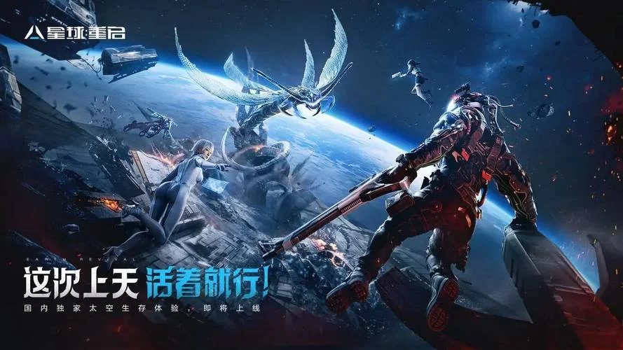 自由生存类游戏推荐：好玩不肝的生存手游有哪些？