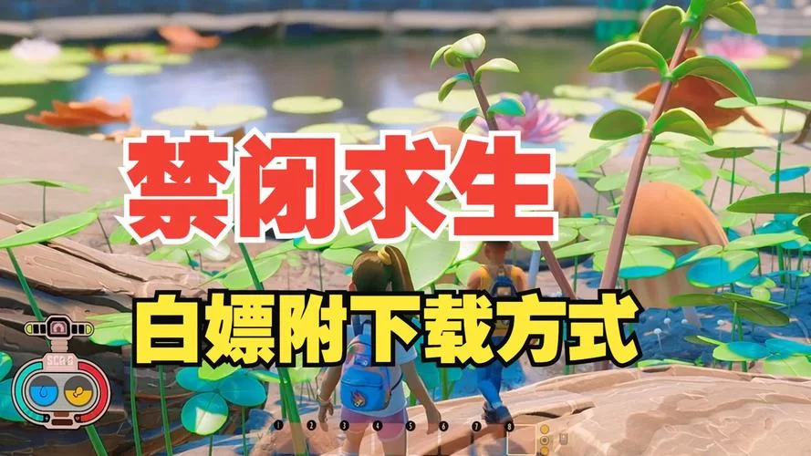 自由生存类游戏推荐：好玩不肝的生存手游有哪些？