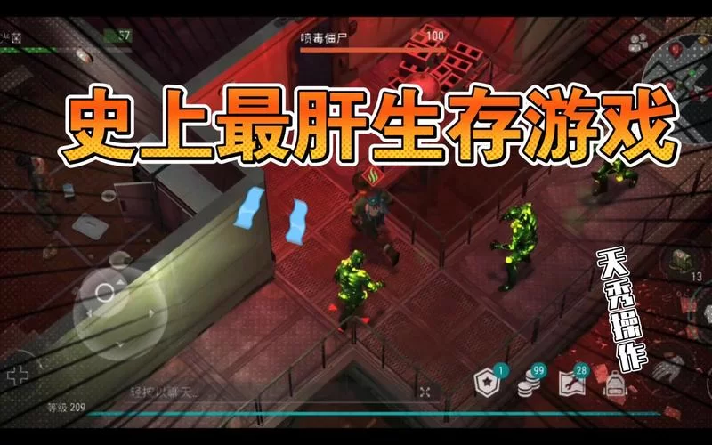 自由生存类游戏推荐：好玩不肝的生存手游有哪些？