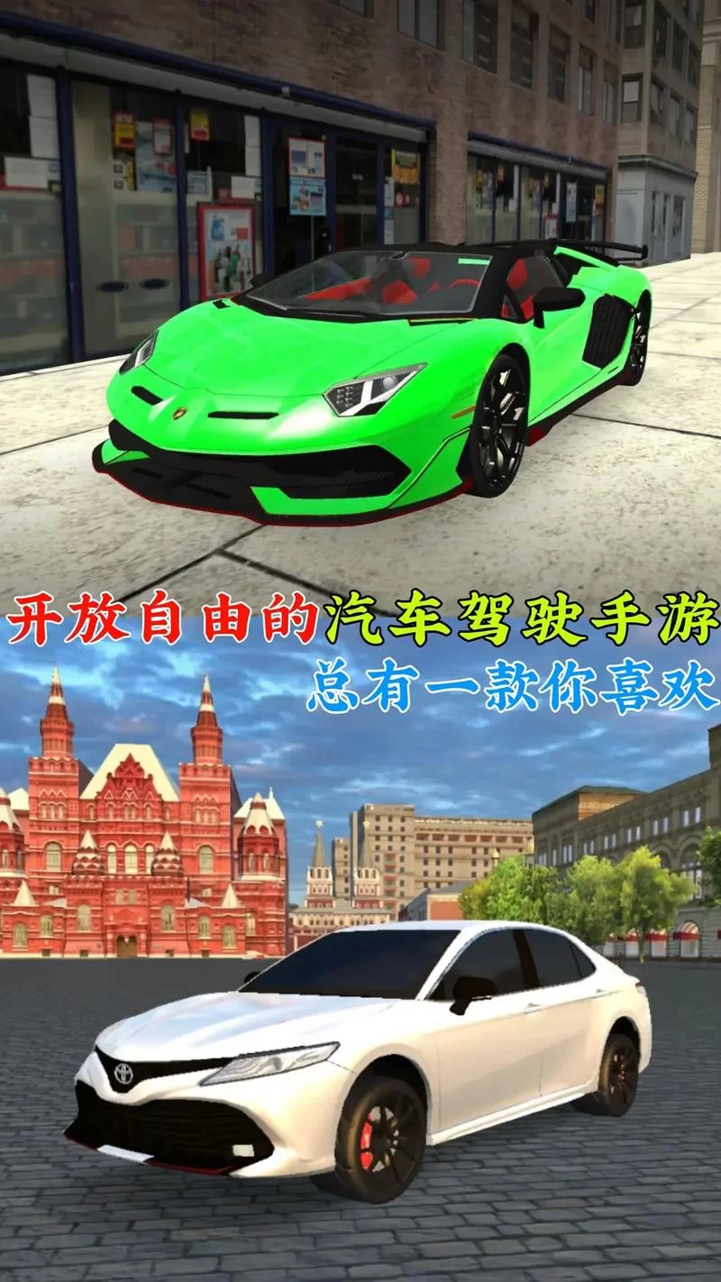 自由驾驶游戏推荐：哪些游戏最值得玩？