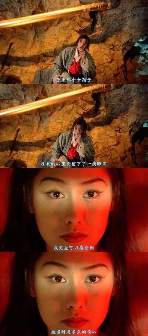 至尊宝和紫霞仙子：一段超越时空的爱情传奇