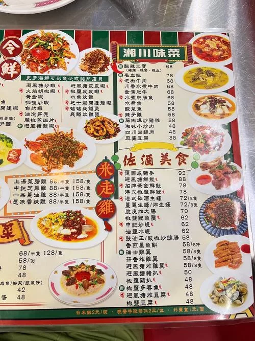 舌尖上的美食梦：研发菜谱，招募员工，经营你的梦想餐厅
