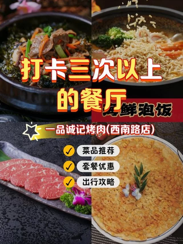 舌尖上的美食梦：研发菜谱，招募员工，经营你的梦想餐厅