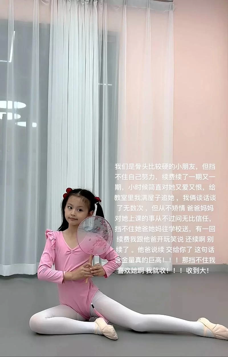 舞蹈欣赏，其实你忽略了表情的重要性