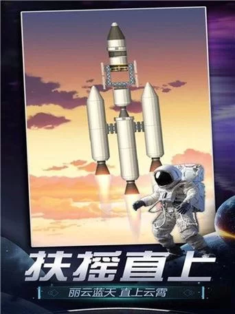 航天模拟器1.5：超棒的太空模拟驾驶手游推荐