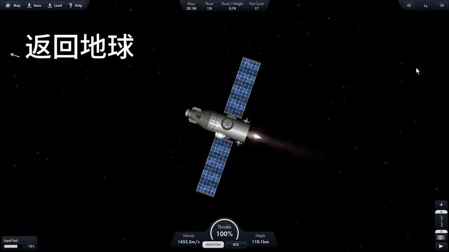 航天模拟器最新版中文版：自己动手造火箭，飞向宇宙