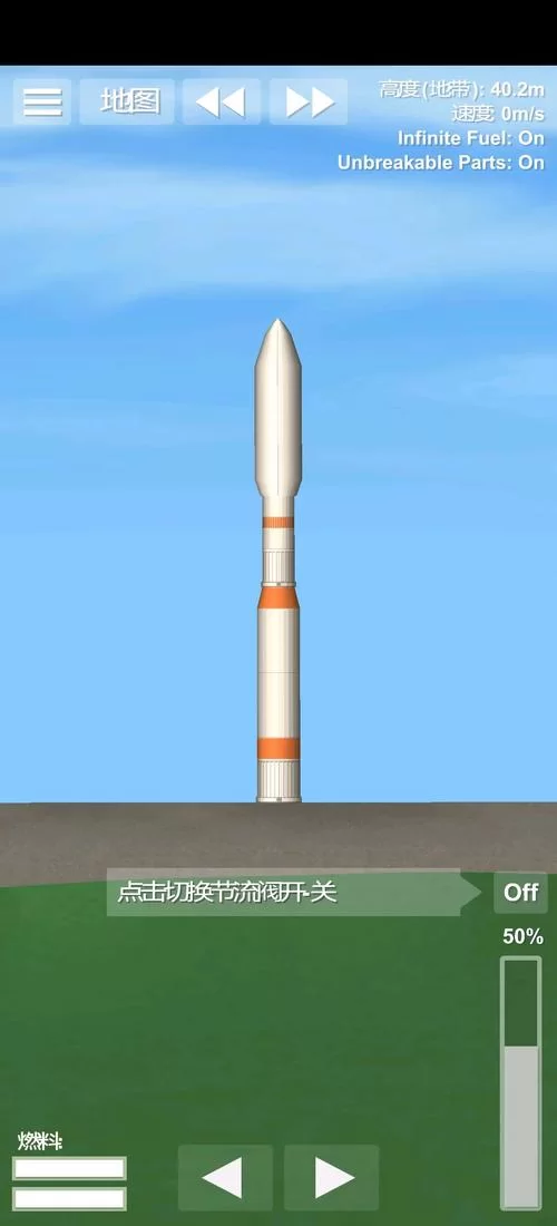 航天模拟器最新版中文版：自己动手造火箭，飞向宇宙