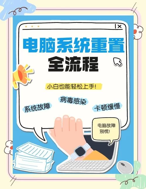 航海王伟大航路全攻略：新手小白也能轻松上手