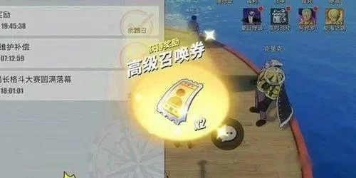 航海王游戏兑换码分享：超多奖励等你来拿