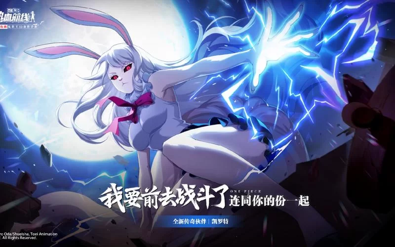 航海王热血航线紧急救援：不会做的玩家看这里